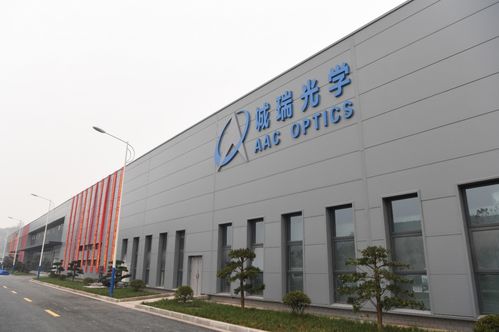 首期投資30億元，誠瑞光學投產引領節能技術新篇章